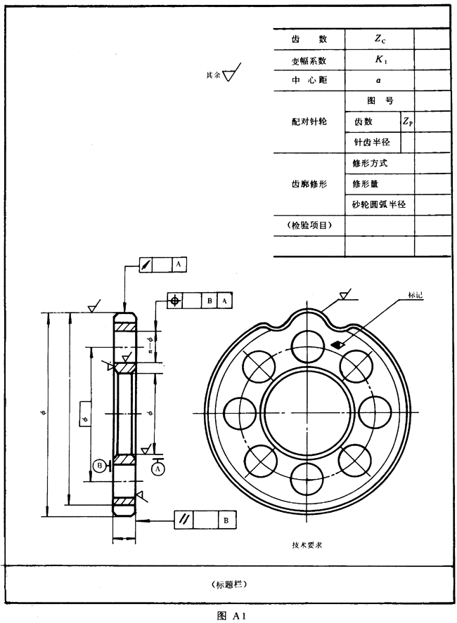 摆线针轮行星传动图示方法gb10107288