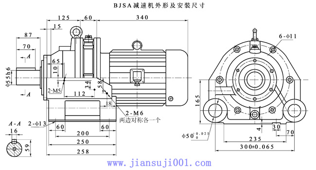 BJSA系列摆线针轮减速机外形安装尺寸