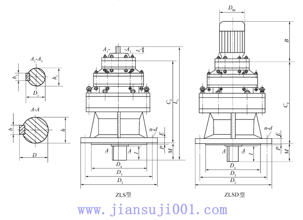 ZLS、ZLSD型减速机外形及安装尺寸（JB/T2982-1994）