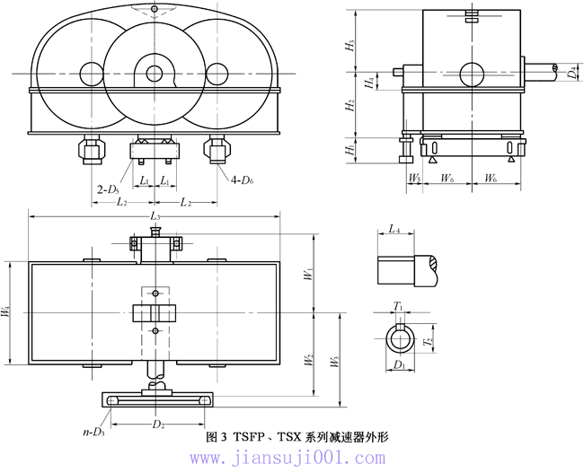 水泥磨减速机常用减速机的技术性能和外形尺寸(TSFP.TSX型减速机)