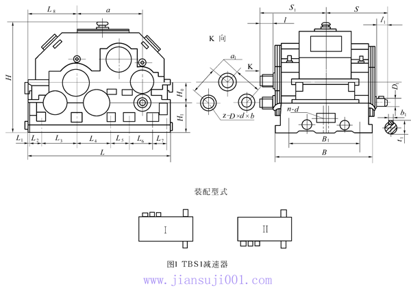 TBS1型减速器外形尺寸图（JB/T6121-92）