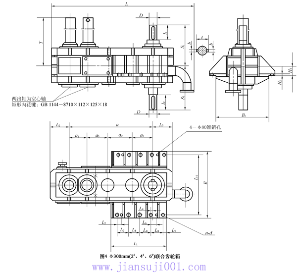 立式可以换棒材轧机减速机Φ300mm(2#、4#、6#）联合齿轮箱外形及安装尺寸