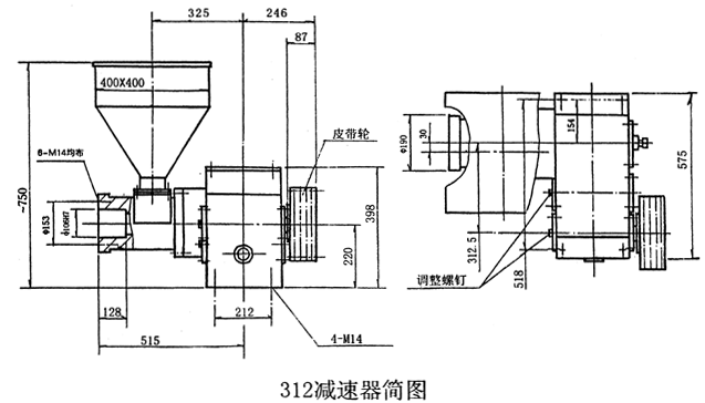 312型减速器结构简图及安装尺寸