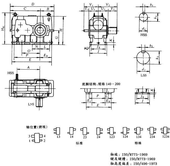 3C140N～400N型三级斜齿轮减速器外形尺寸