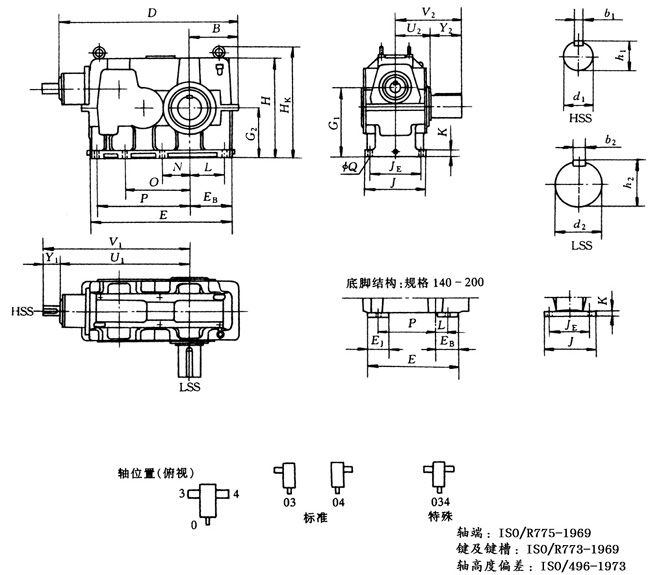 3KC140N～400N型三级锥齿轮—斜齿轮减速器外形尺寸