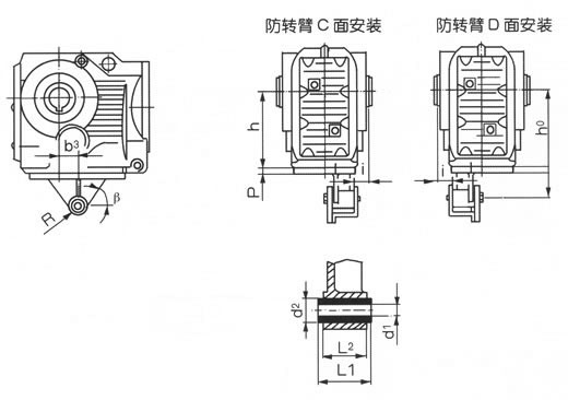 YCZJ系列斜齒輪－螺旋錐齒輪減速三相異步電動機(jī)扭矩臂尺寸