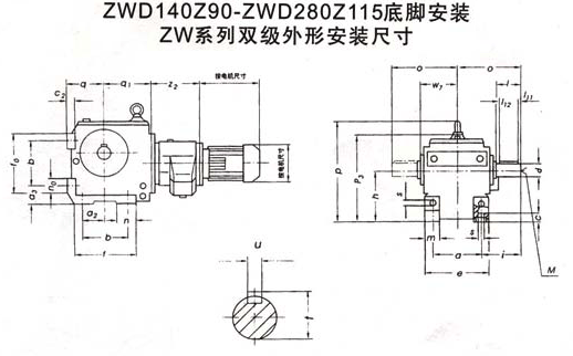 ZWD140Z90-ZWD280Z115底腳安裝ZW系列雙級外形安裝尺寸