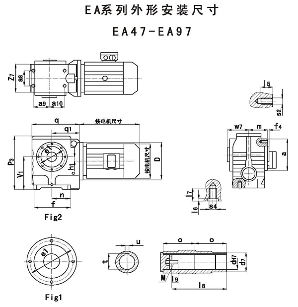 EA47、EA57、EA67、EA77、EA87、EA97、斜齿轮蜗杆减速机外形安装尺寸