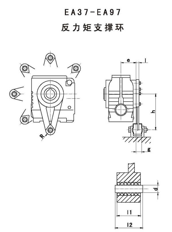 EA37、EA47、EA57、EA67、EA77、EA87、EA97、斜齿轮蜗杆减速机反力矩支撑环外形及安装尺寸