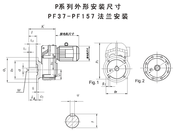 PF37、PF47、PF57、PF67、PF77、PF87、PF97、PF107、PF127、PF157、法蘭安裝平行軸斜齒輪減速機(jī)形安裝尺寸