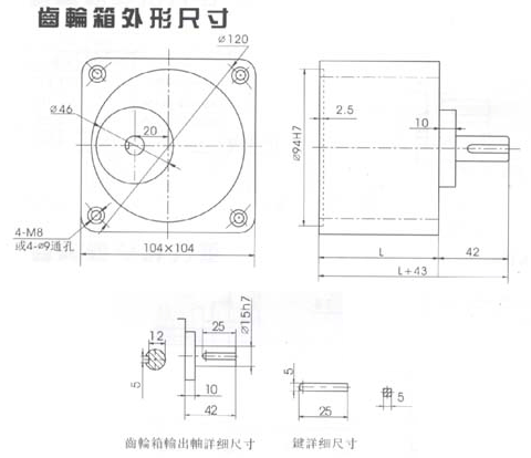 IK型可逆感应电机180W