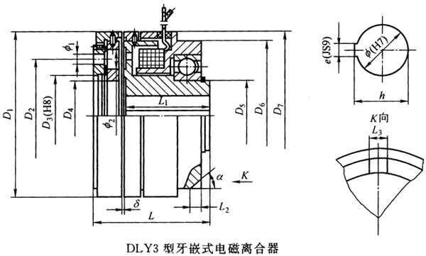 DLY3型牙嵌式电磁离合器