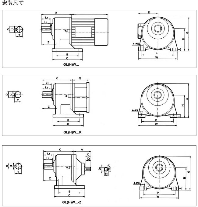 MG系列全封闭齿轮减速机卧式底脚外形安装尺寸