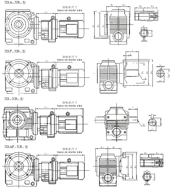 XS.XR系列斜齿轮蜗轮减速机安装尺寸
