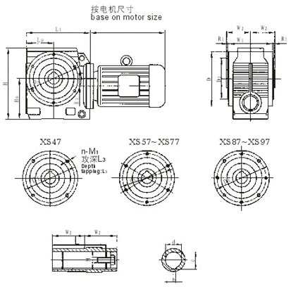 XSA37、XSA57、XSA67、XSA77、XSA87、XSA97、系列斜齿轮蜗轮减速机安装尺寸