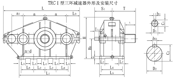 TRCⅠ型三环减速机外形及安装尺寸