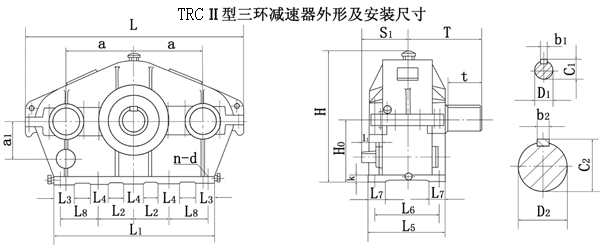 TRCⅡ型三环减速机外形及安装尺寸