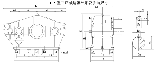 TRS减速器外形及安装尺寸