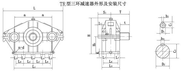 TR型三环减速机外形及安装尺寸