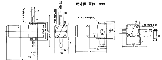 直线式齿轮减速器(6W-120W)