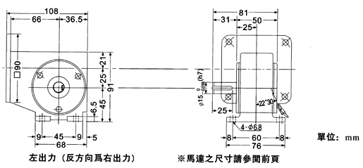 GA型蜗轮减速马达